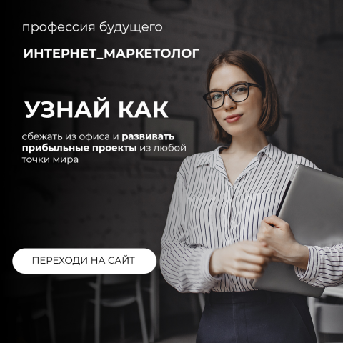 баннер для рекламы в социальных сетях