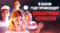 "Игровая" озвучка комедийного видео