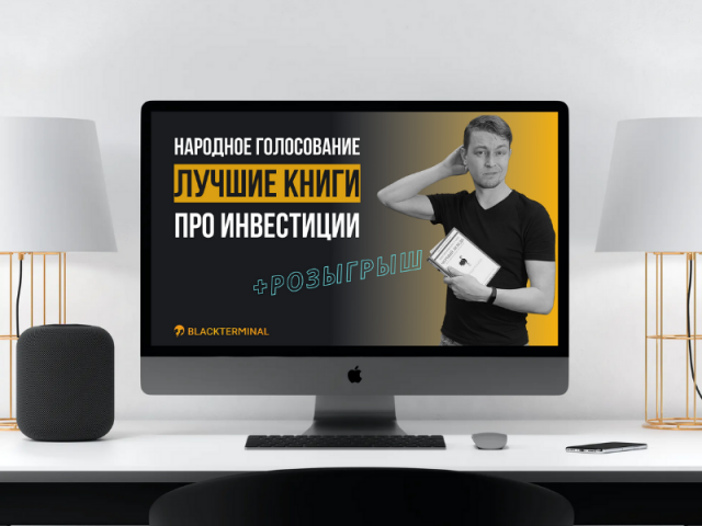 Видеоролик