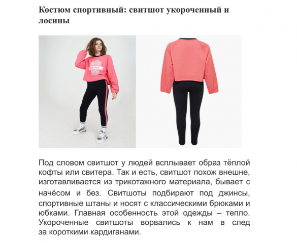 Интернет магазин