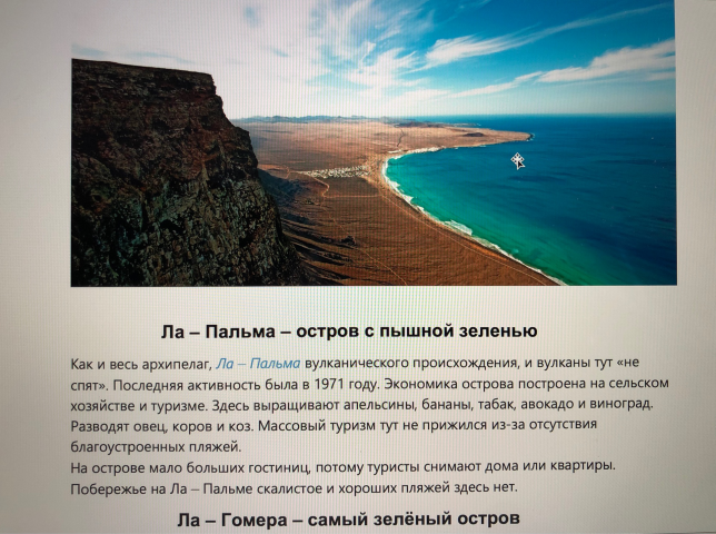 Турагентство