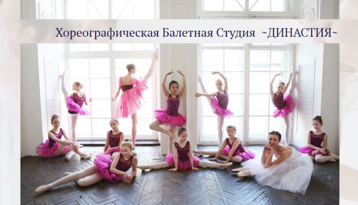 Видеосъемка Детского балета