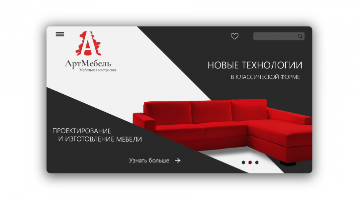 Первая страница сайта мебельной фабрики