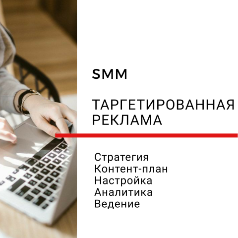 Работа 3845459