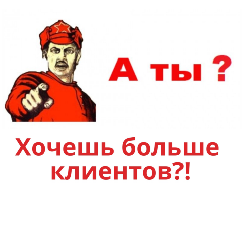 Мой креатив