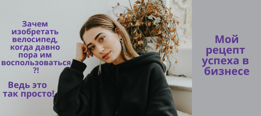 Ведение группы