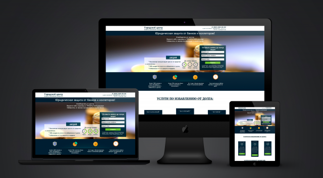 Городской центр возврата банковских комиссий