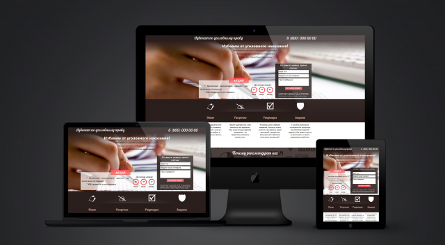 Адвокат по уголовному праву