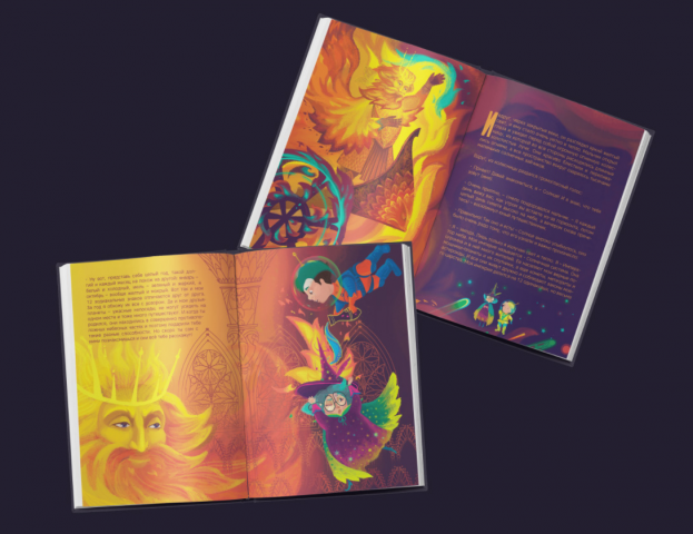 cosmos book