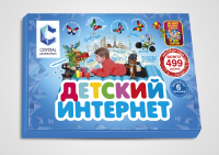 упаковка программного продукта