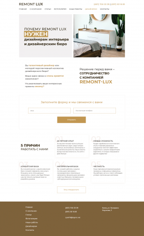 remont-lux.kiev.ua