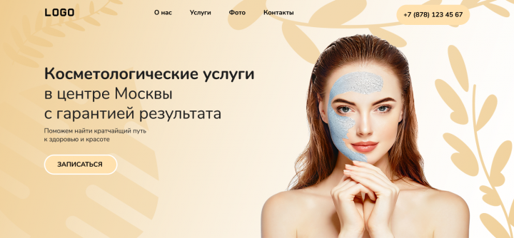 Работа 4010007