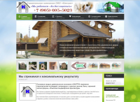 Корпоративный сайт компании ООО "Кантри"