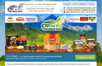 Торговый дом "СТКиКО"
