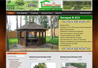 Доработка проекта фирмы "Summerhouses"