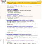 Сайт - "Тверской поставщик"