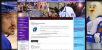 Тверской-хоккей.рф