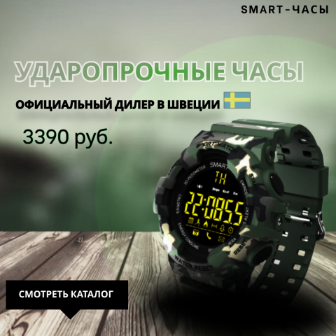 креатив для таргета