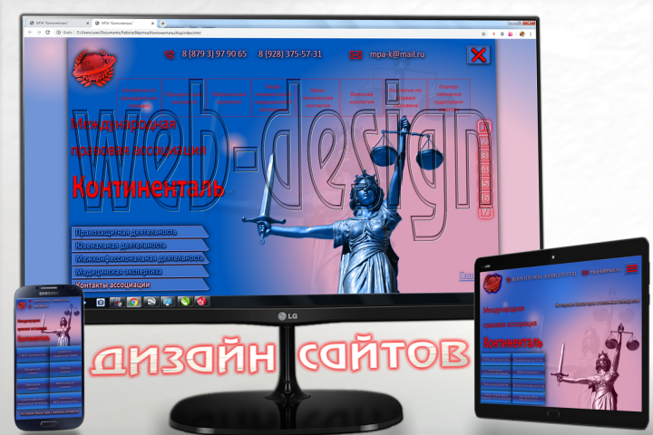 придумаю веб-дизайн страниц сайта