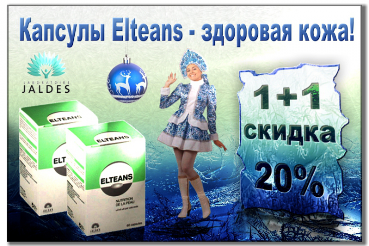 Баннер для интернет-магазина Новый год