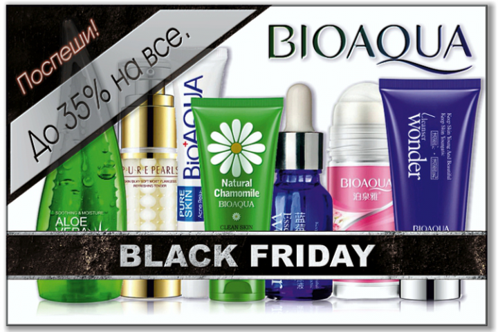 Баннеры для интернет-магазина Чёрная пятница