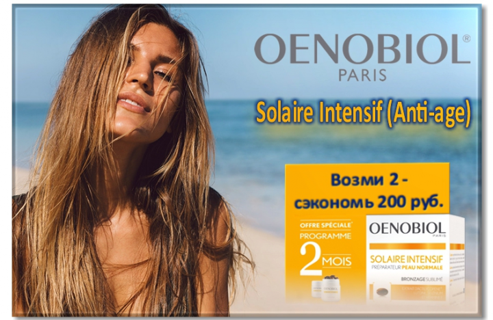 Баннер интернет-магазина Косметики