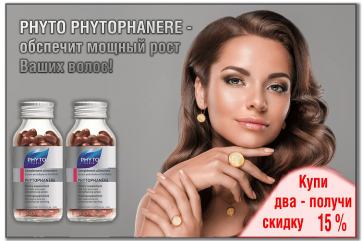 Баннер для интернет-магазина