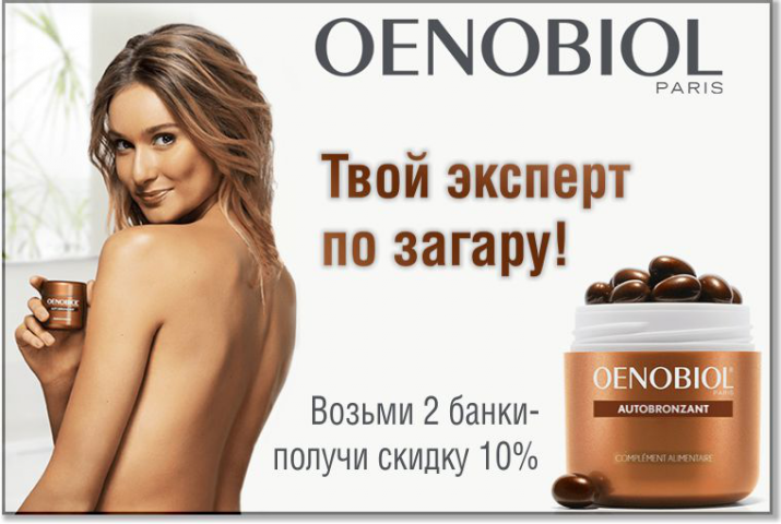 Баннер для интернет-магазина