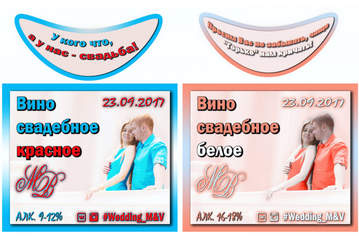 этикетка вина