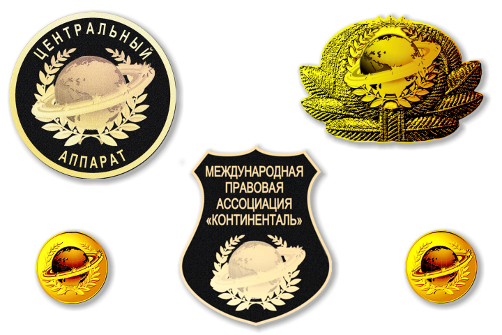 элементы униформы
