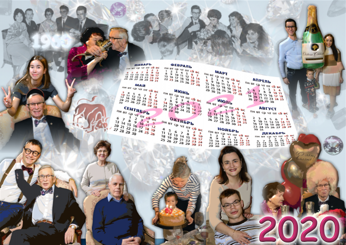 Календарь-коллаж 60 лет свадьбы