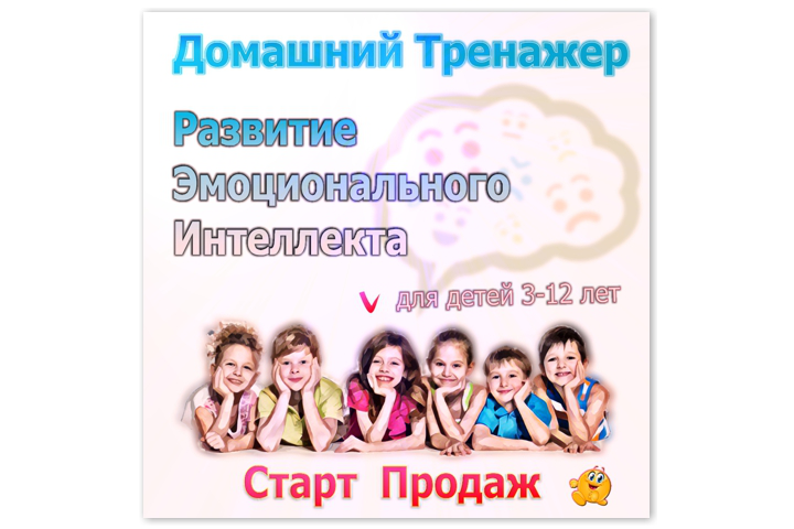Реклама детского образовательного проекта в интстаграм