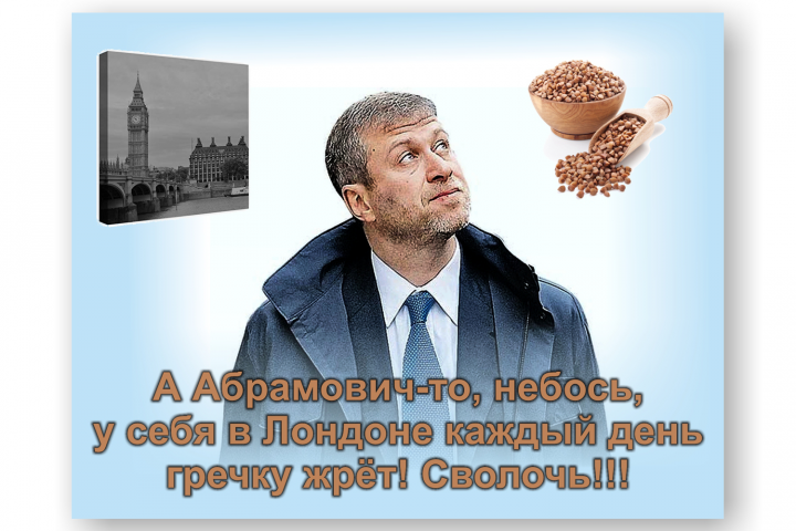Мем на тему дефицита гречки в начале пандемии