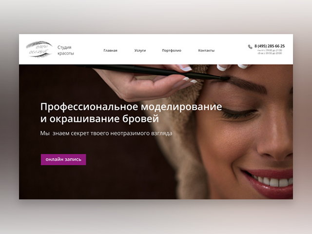 Brow Design