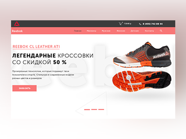 Reebok cl leather at