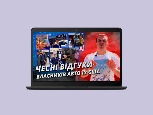 Превью для видео в YouTube