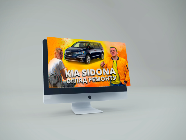 Превью для видео в YouTube