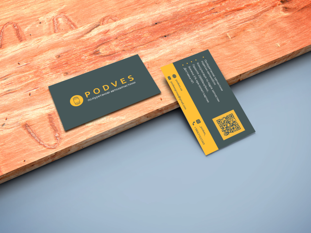 Визитка для магазина автозапчастей