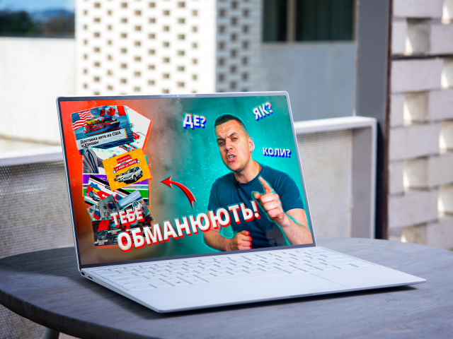 Превью для видео в YouTube