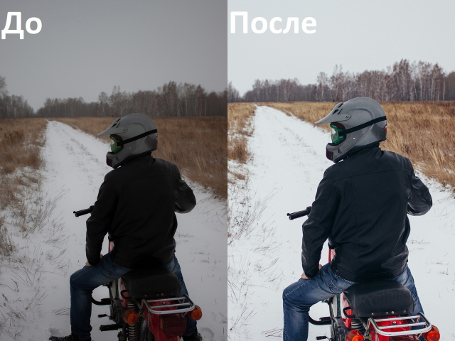 Цветокоррекция