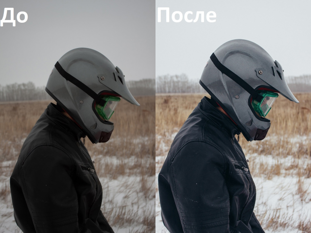 Цветокоррекция