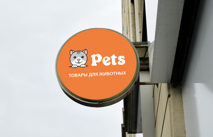 Pets