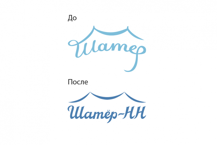 Ребрендинг логотипа