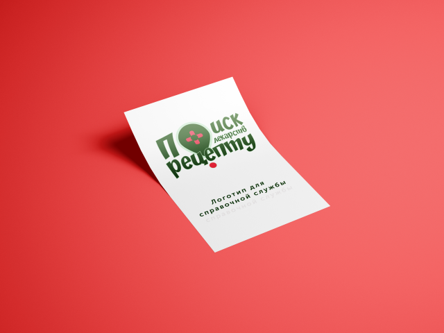 Доставка лекарств