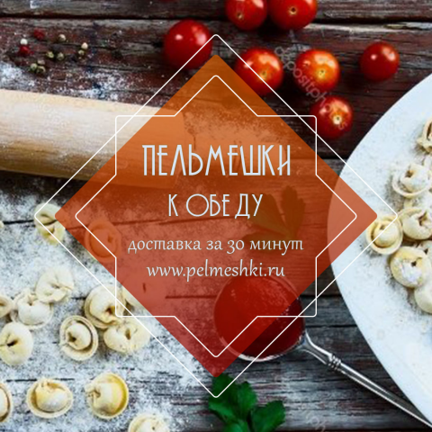 Баннеры для соц сетей