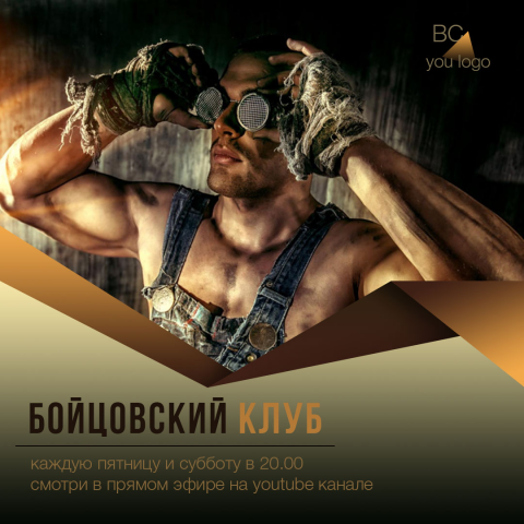 Баннеры для соц сетей