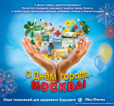 Баннер для Мосфарма