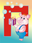 П