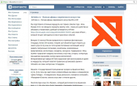 Для ВКонтакте