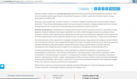 Описание категории товаров